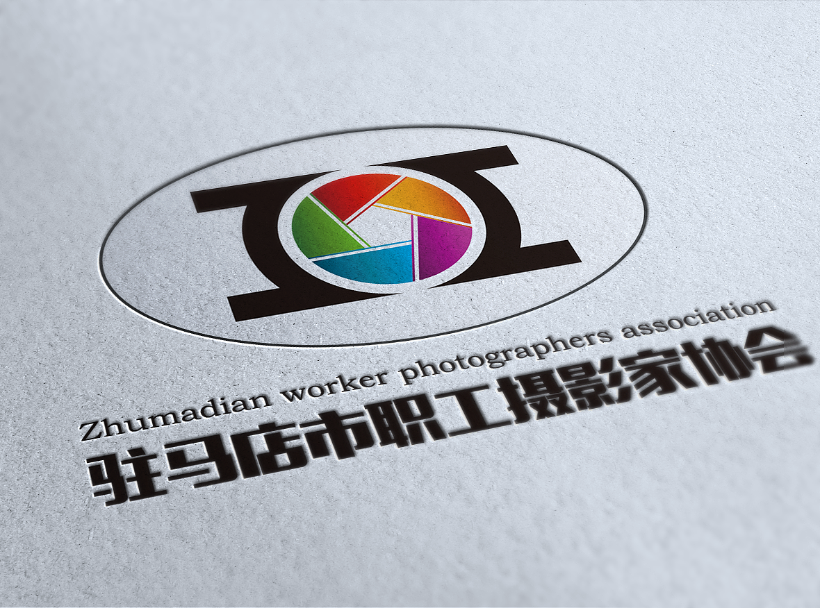 市职工摄影家协会标志设计