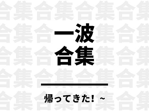 无题。（个人主页-ZMzY4NzU4NzY=） - 电商 - 站酷设计师Tsura原创素材 - 站酷ZCOOL