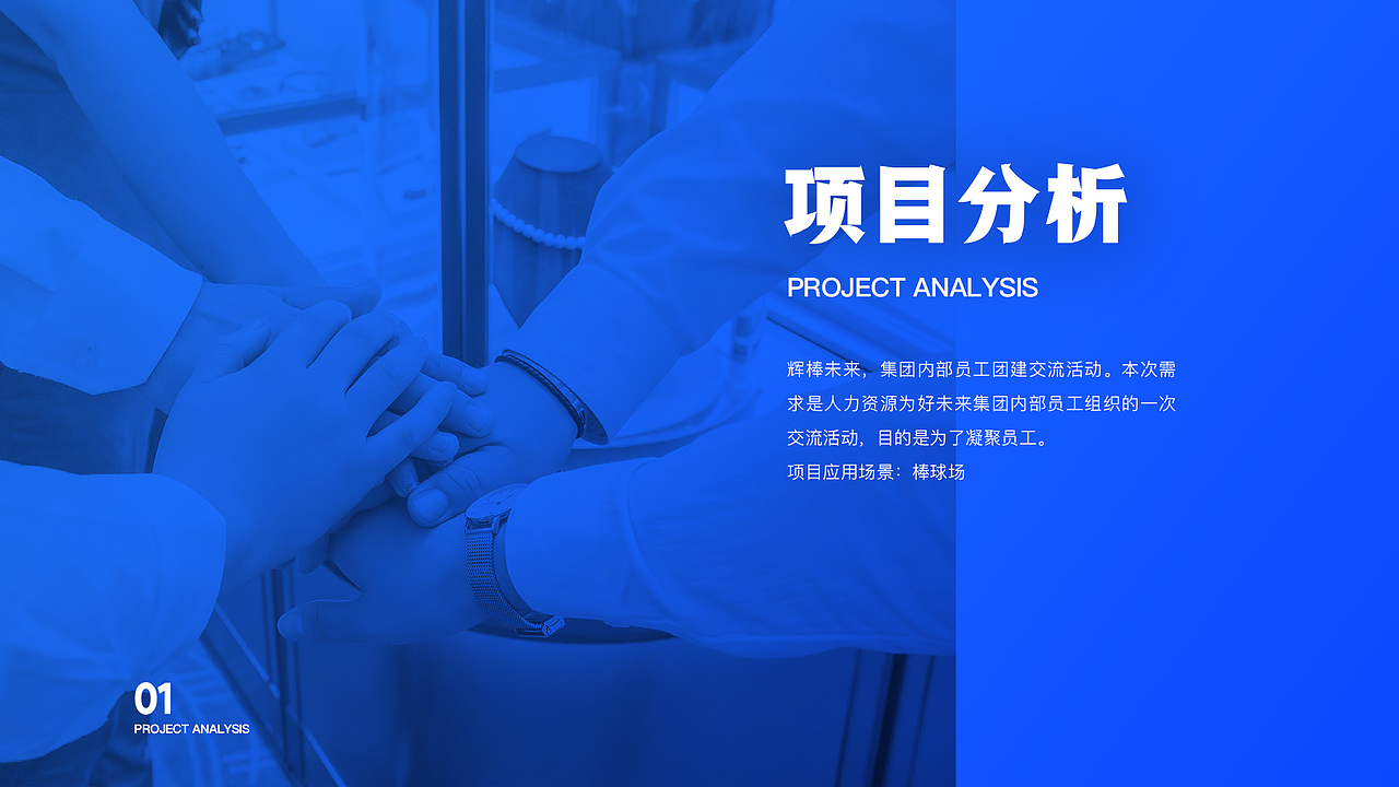 辉棒未来主KV设计（图ZMTgwOTE3Njk2） - 商业插画 - 站酷设计师竹二Zhuer原创素材 - 站酷ZCOOL