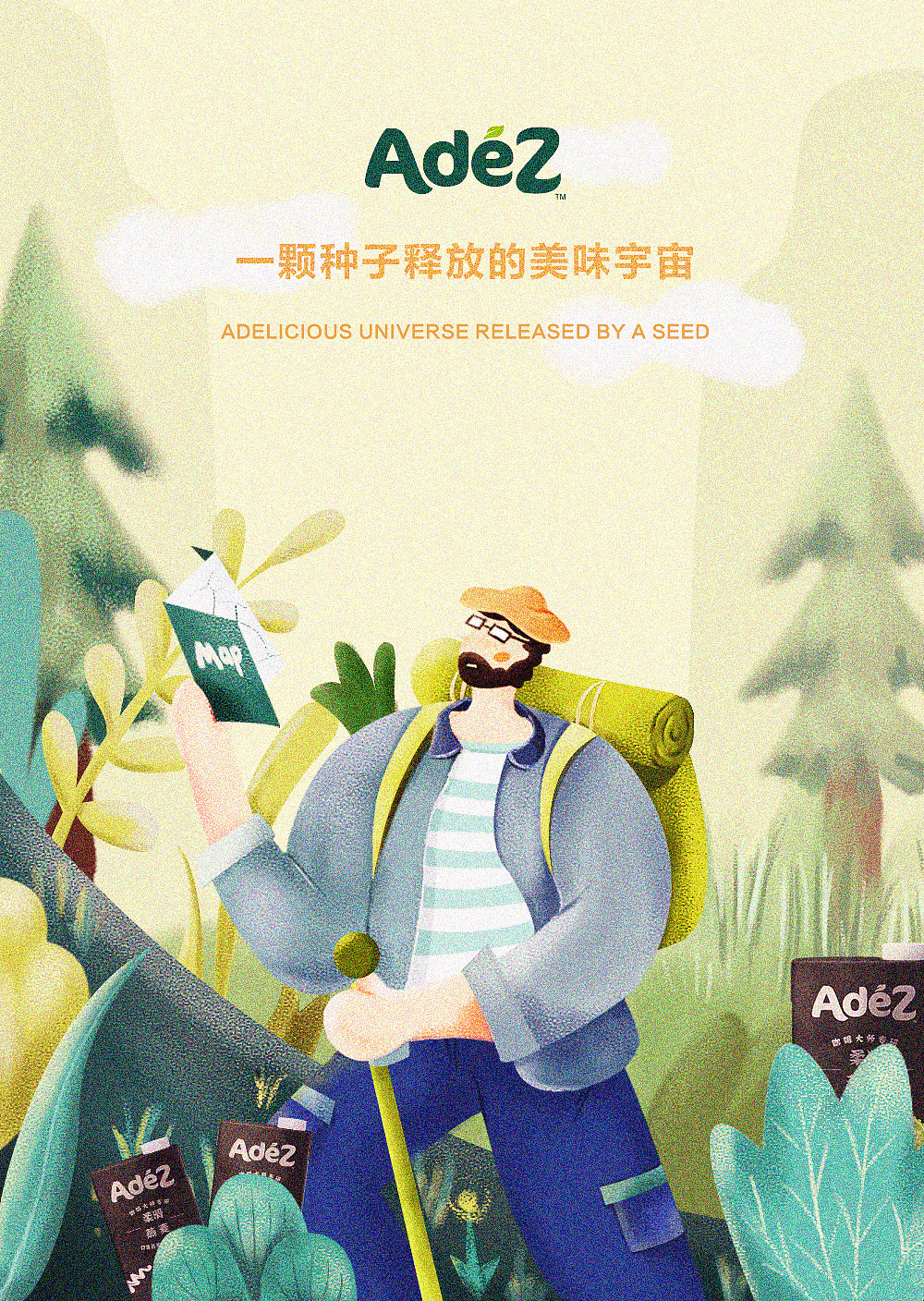 寻味计（图ZMTkyNDU1NzI4） - 商业插画 - 站酷设计师没脾气的设计师原创素材 - 站酷ZCOOL