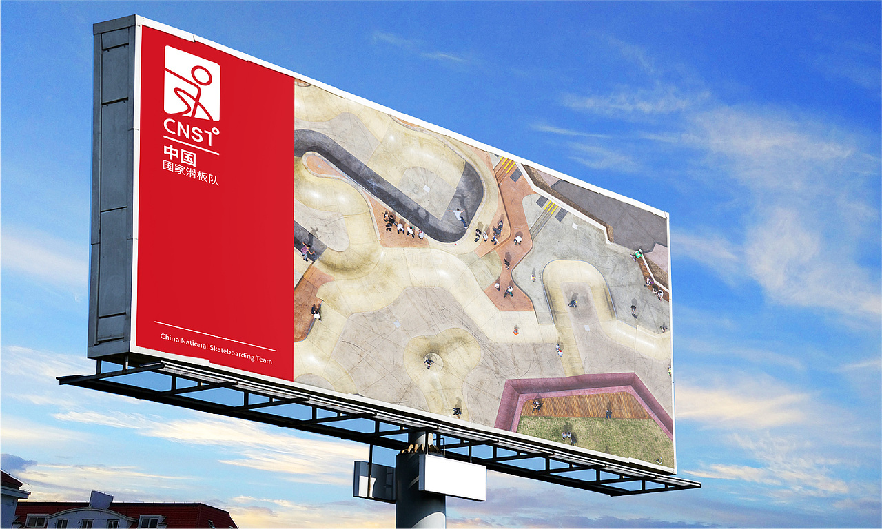 中国国家滑板队logo设计（图ZMjI0MTQ4NTky） - 品牌 - 站酷设计师JuicyBoy原创素材 - 站酷ZCOOL