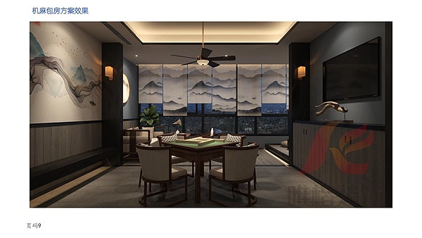 茶艺会所设计|重庆会所装修|重庆会所设计|唯楷装饰（图ZMjI3ODg5NDMy） - 家装设计 - 站酷设计师唯楷装饰原创素材 - 站酷ZCOOL