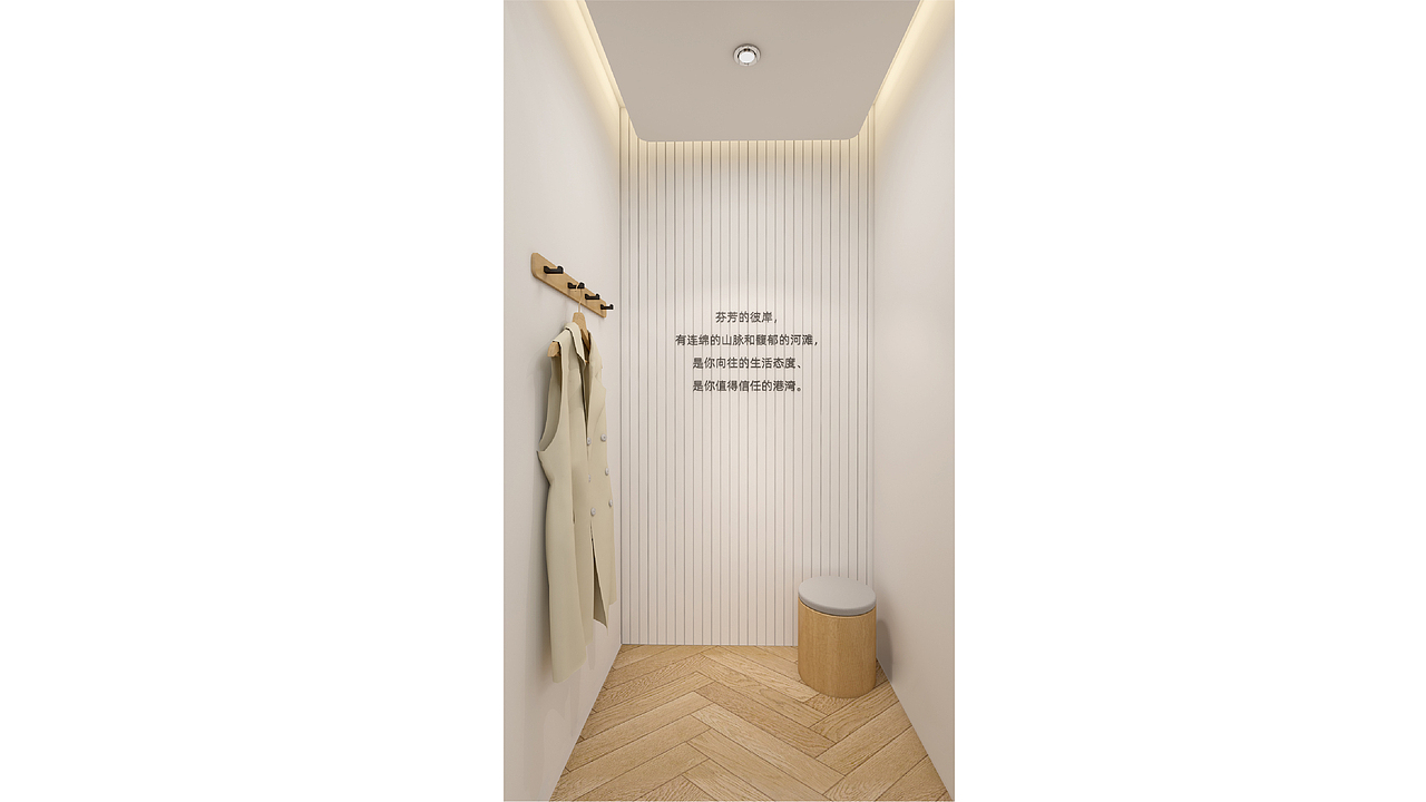 芬岸服装店设计