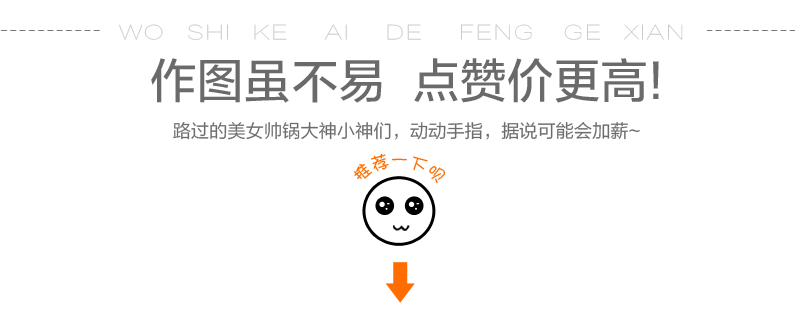 蜂蜜首页~~~最近做的（图ZMjc4MjAyNjg=） - 电商 - 站酷设计师吉吉玛吉彤原创素材 - 站酷ZCOOL