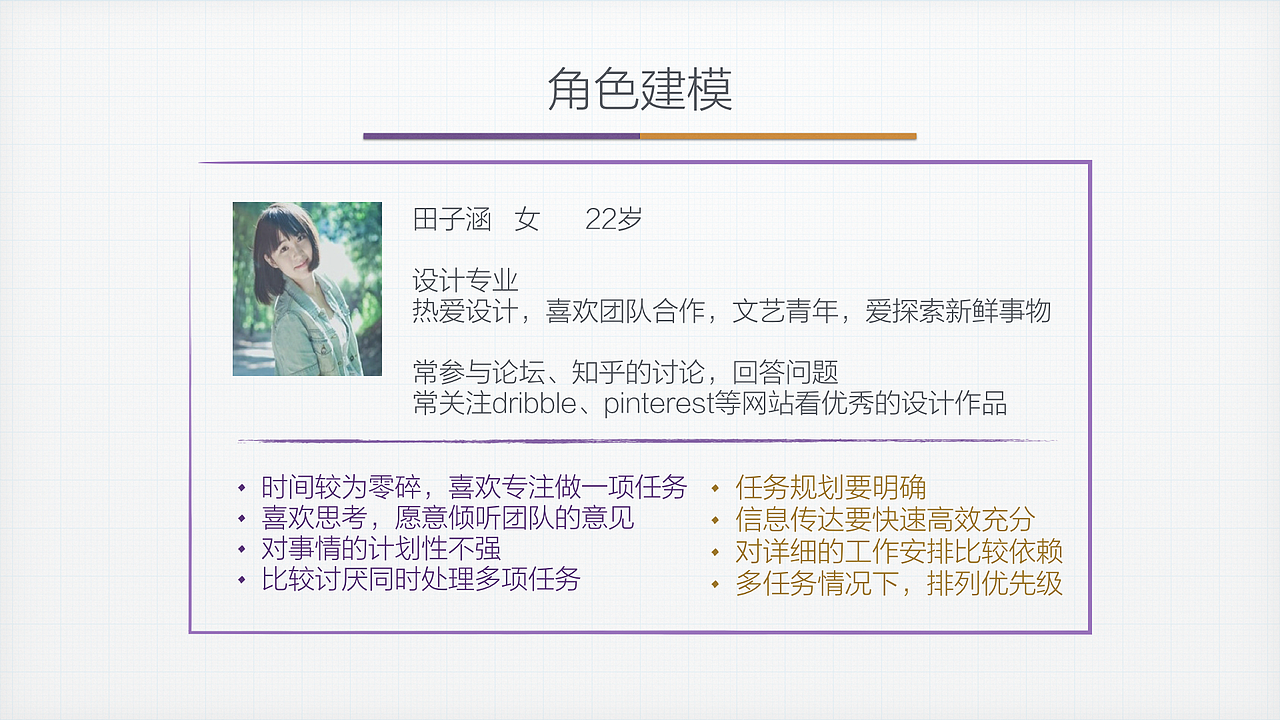 协同合作的跨平台项目管理系统设计（图ZNjg2NjAyMTY=） - 交互/UE - 站酷设计师他叫李豪原创素材 - 站酷ZCOOL