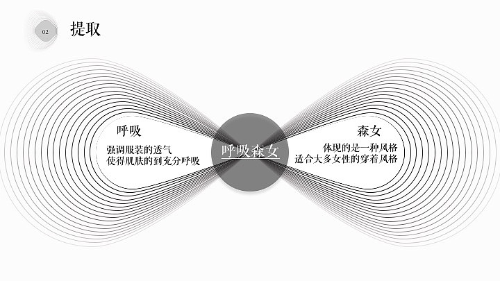 马尾草橱窗设计
