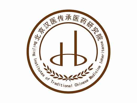 诚铭集团北京汉医传承医药研究院2018小年海报中医肿瘤