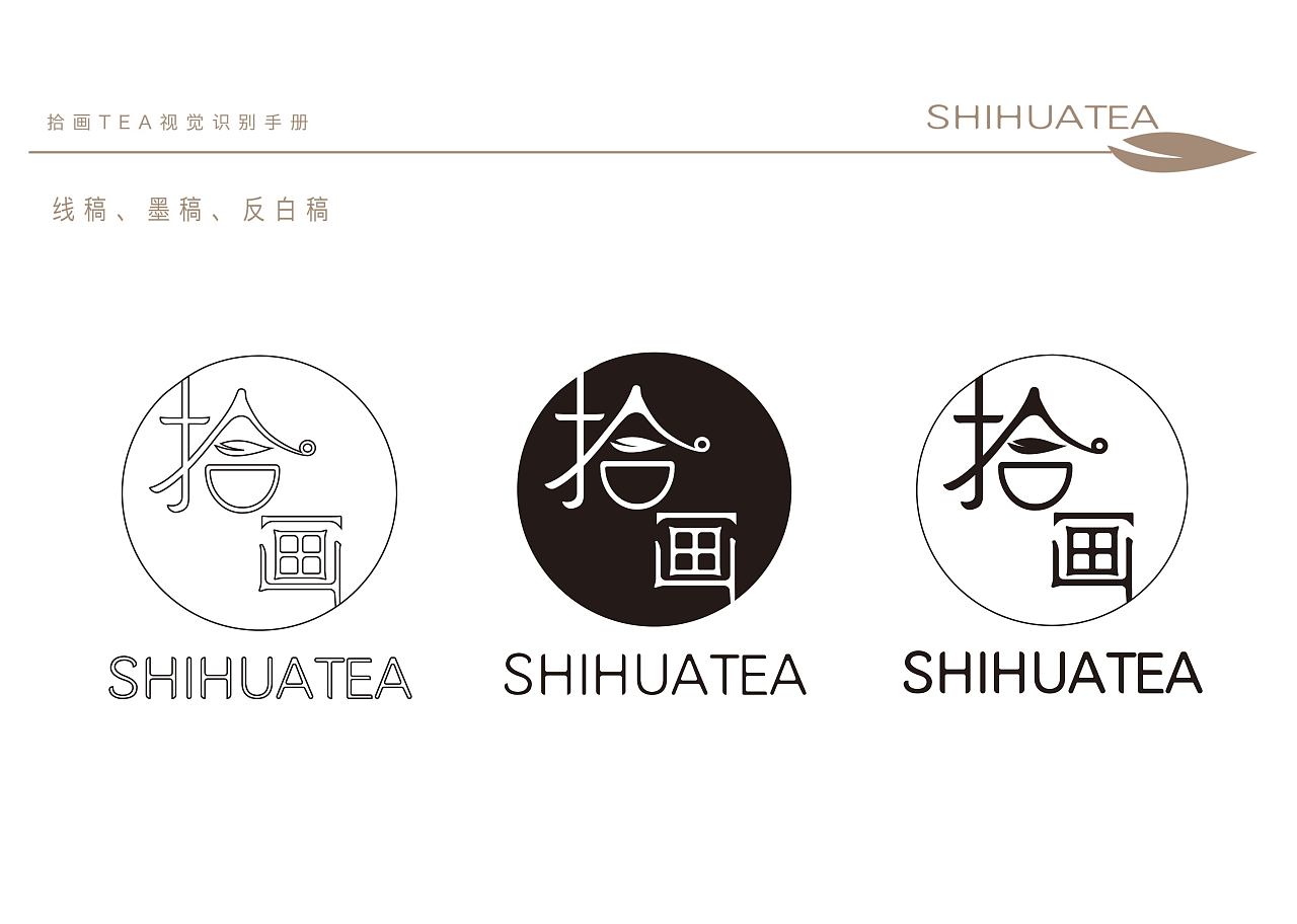 收藏 禁用范围与最小尺寸 收藏 颜色使用规范 收藏 线稿 墨稿 反白稿