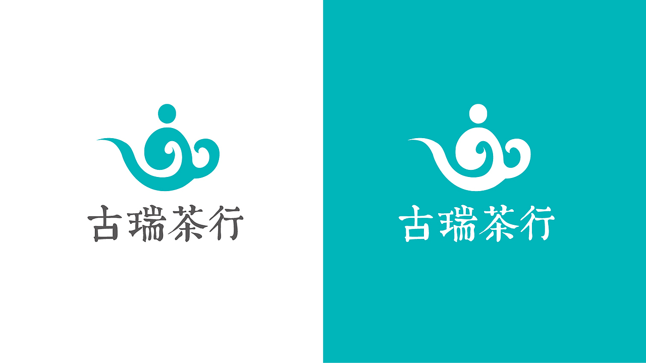 品牌logo－古瑞茶行（图ZMTQ4NTA4OTQw） - Logo - 站酷设计师西图西原创素材 - 站酷ZCOOL
