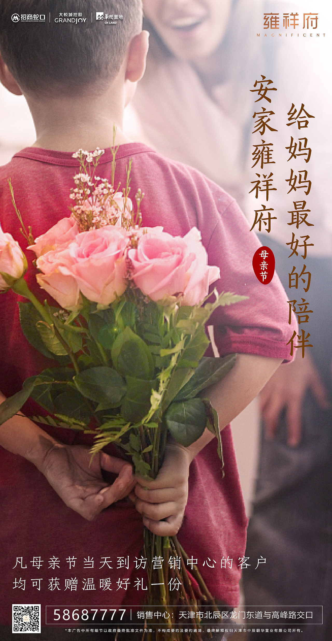 一些节气海报（图ZMTg0MDQ1NTEy） - 宣传物料 - 站酷设计师LOLO小蘑菇原创素材 - 站酷ZCOOL