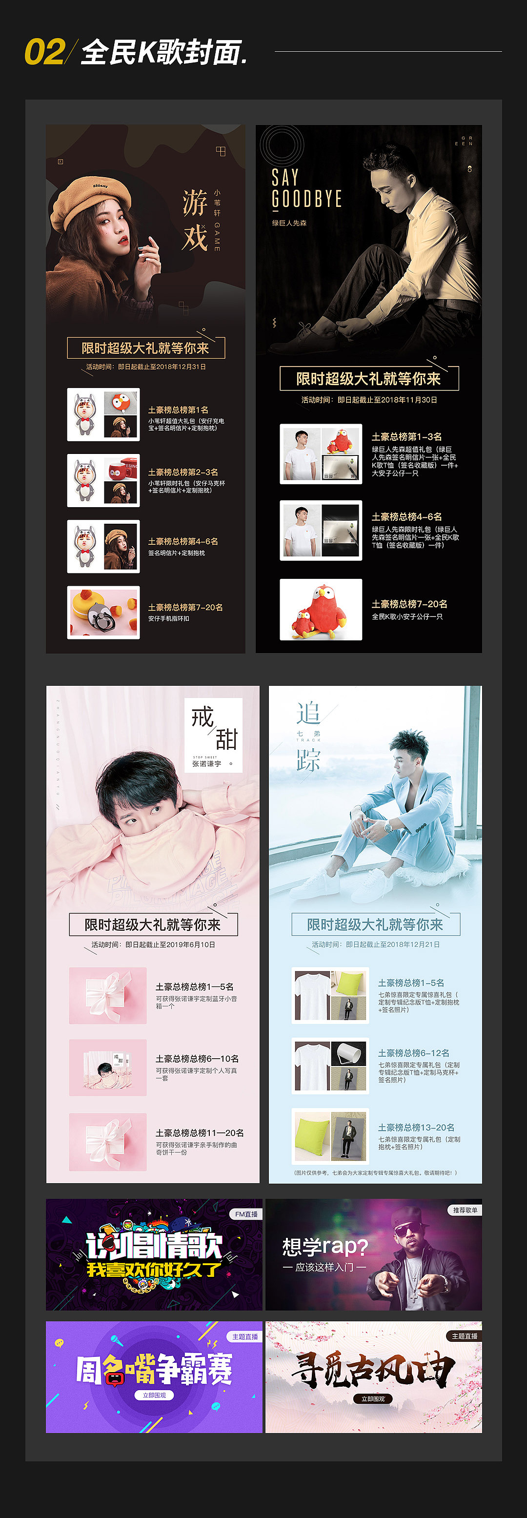 整理了一部分作品（图ZMjYxMTMyMDYw） - 其他平面 - 站酷设计师小竹草原创素材 - 站酷ZCOOL
