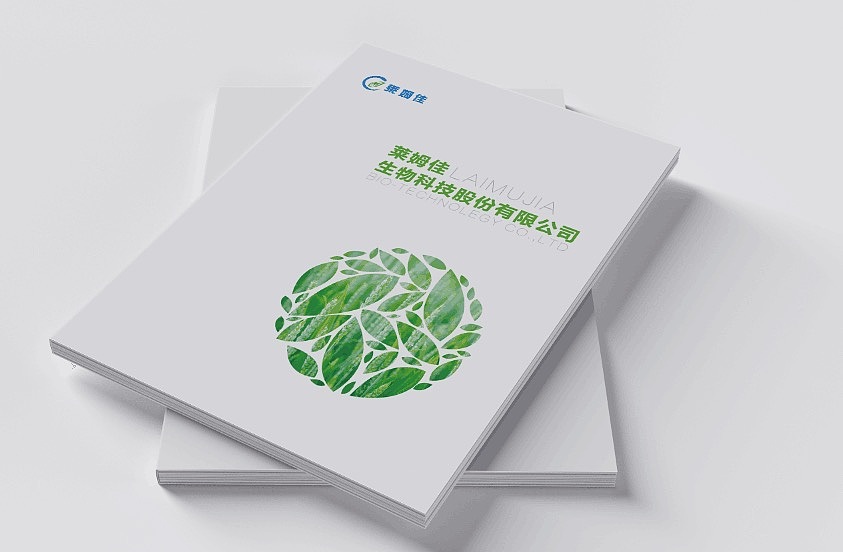 画册管道／化肥／名片（图ZNjg5ODY3MDg=） - 书籍/画册 - 站酷设计师愿时光待她好原创素材 - 站酷ZCOOL