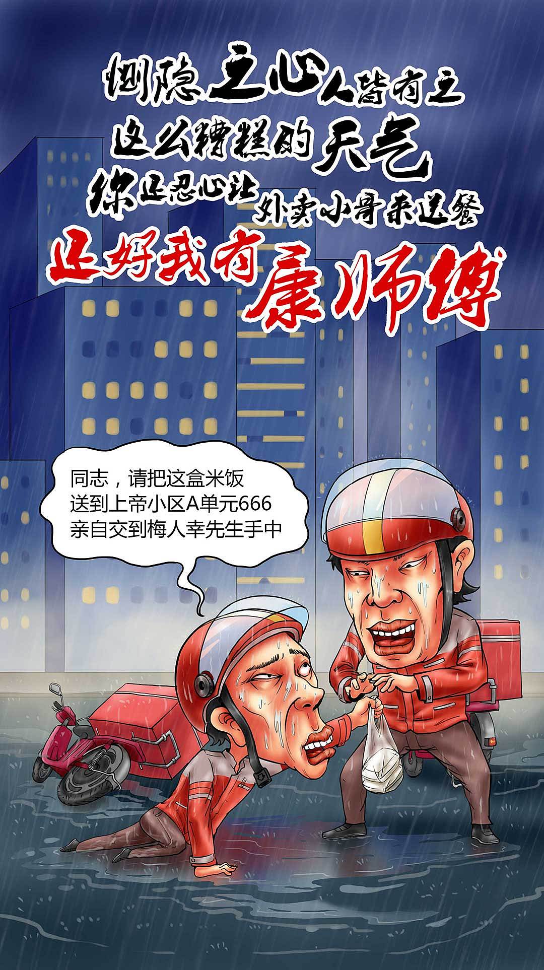 商业海报（图ZNzk1MTEyODA=） - 商业插画 - 站酷设计师多吉虫梦原创素材 - 站酷ZCOOL