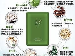 美妆
