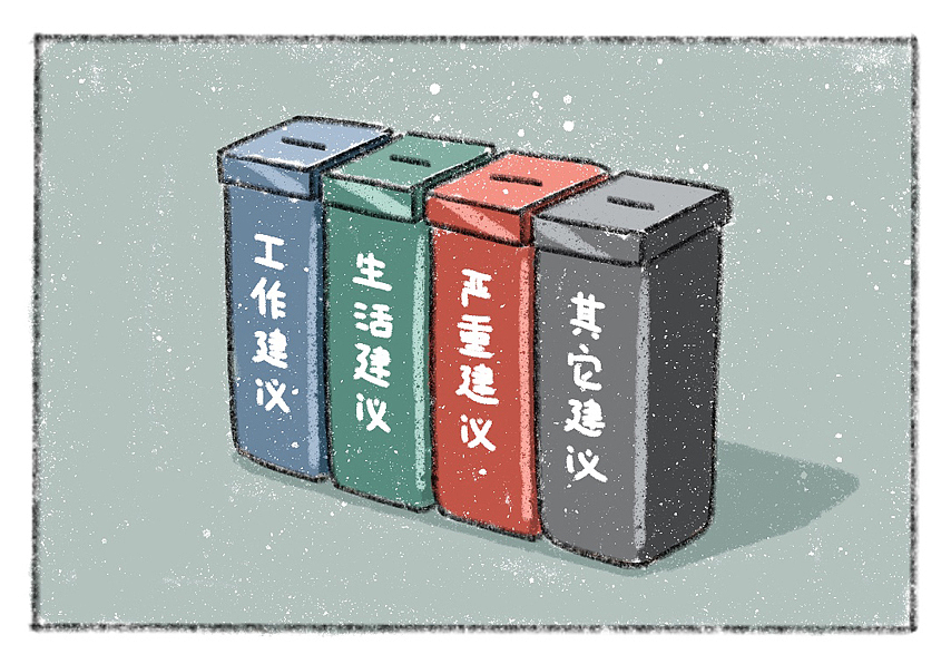 《巨病院》（图ZMjI2NTI4NjAw） - 短篇/格漫 - 站酷设计师山野村鱼原创素材 - 站酷ZCOOL