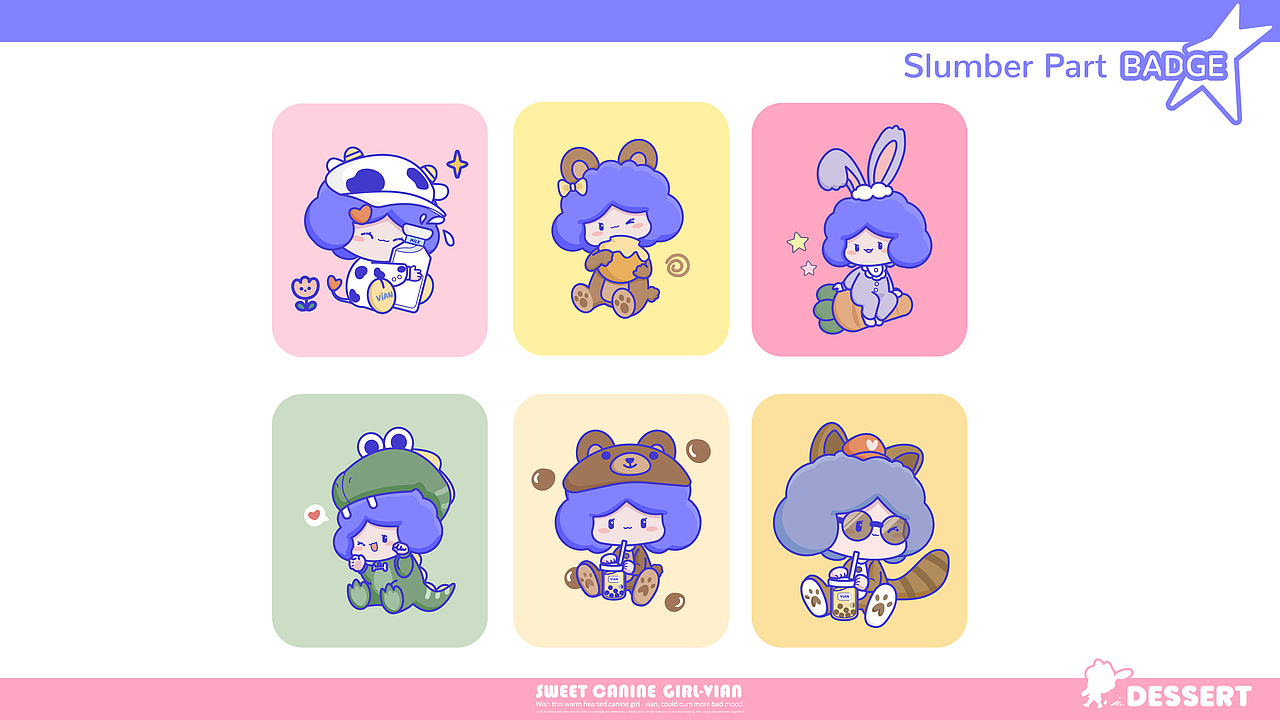 犬系女孩VIAN甜点系列（图ZMjU0MDA2NTQ4） - 品牌 - 站酷设计师奉全文化原创素材 - 站酷ZCOOL