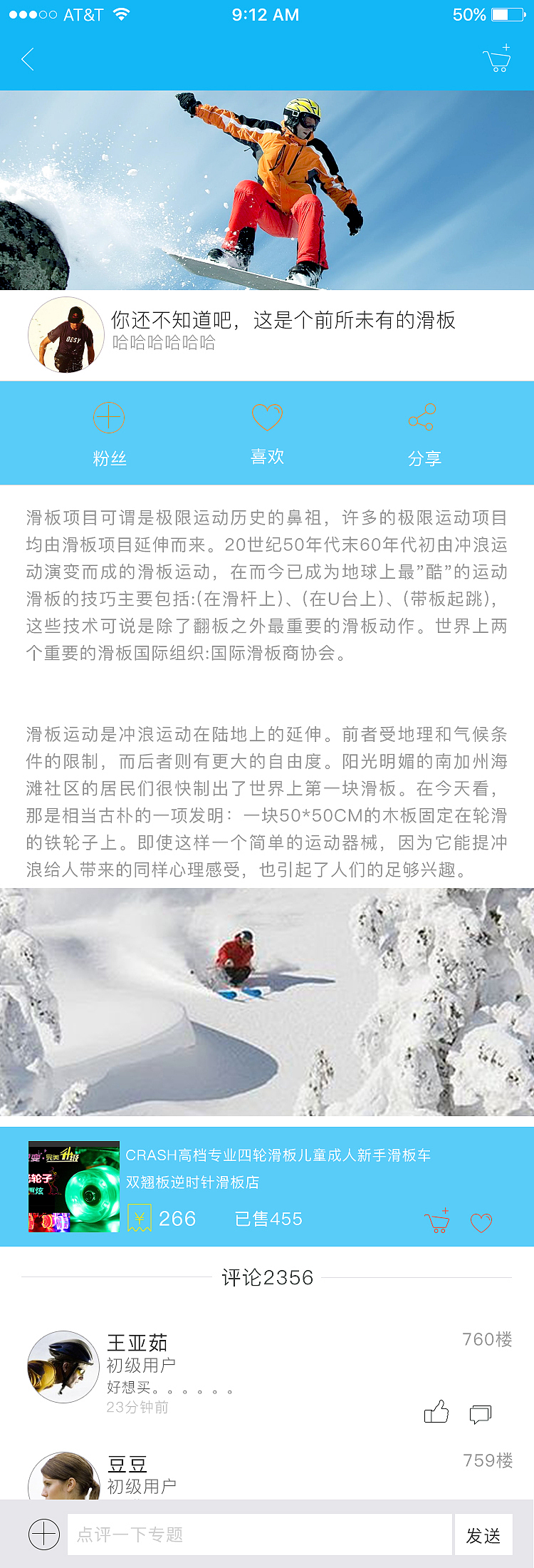 爱冒险（图ZNDY0NDg5MjQ=） - APP界面 - 站酷设计师LUWENJUAN原创素材 - 站酷ZCOOL