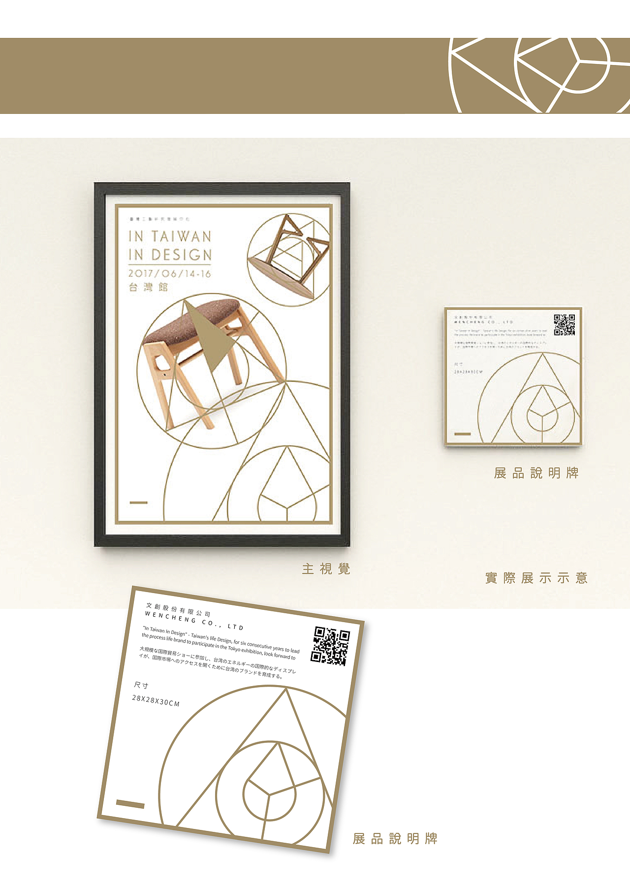 新加坡家具展視覺（图ZNzA5ODcwNDQ=） - 海报 - 站酷设计师paul955275原创素材 - 站酷ZCOOL