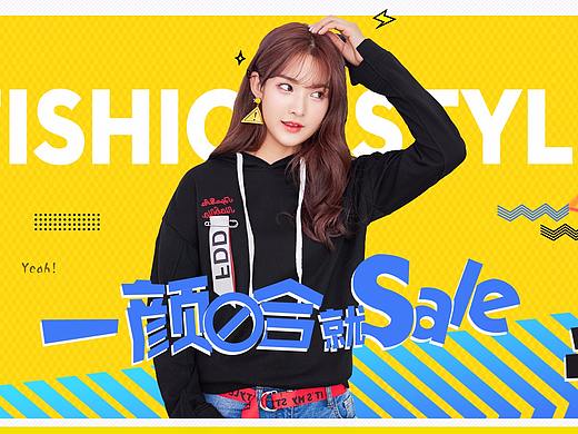 女裝banner（個(gè)人主頁(yè)-ZMjU3NTAyMTY=） - 其他平面 - 站酷設(shè)計(jì)師慢跑的兔子原創(chuàng)素材 - 站酷ZCOOL