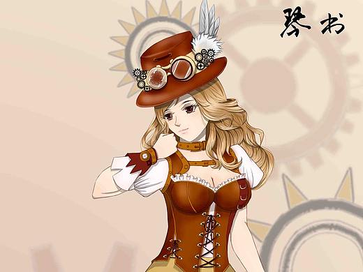 蒸汽朋克少女（个人主页-ZNDE0OTA3MDQ=） - 创作习作 - 站酷设计师琴井穗香原创素材 - 站酷ZCOOL