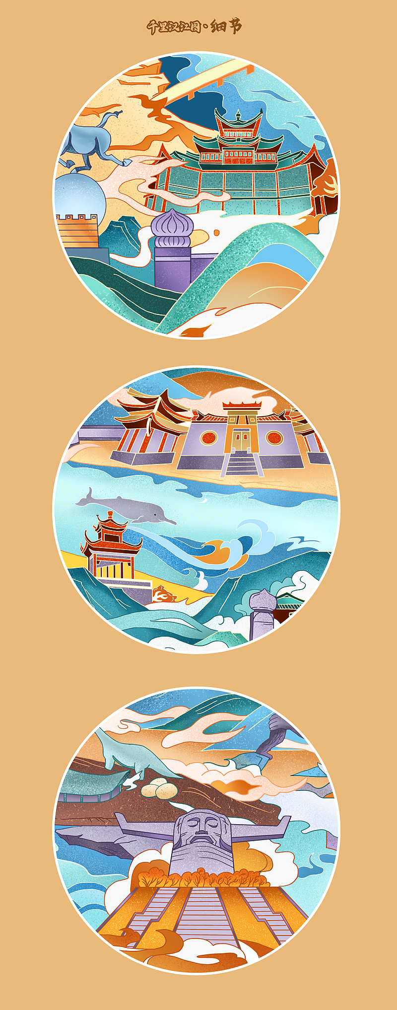 《千里汉江图》手绘插画长卷（图ZMjU2NjUyOTA4） - 商业插画 - 站酷设计师LEO零三七原创素材 - 站酷ZCOOL