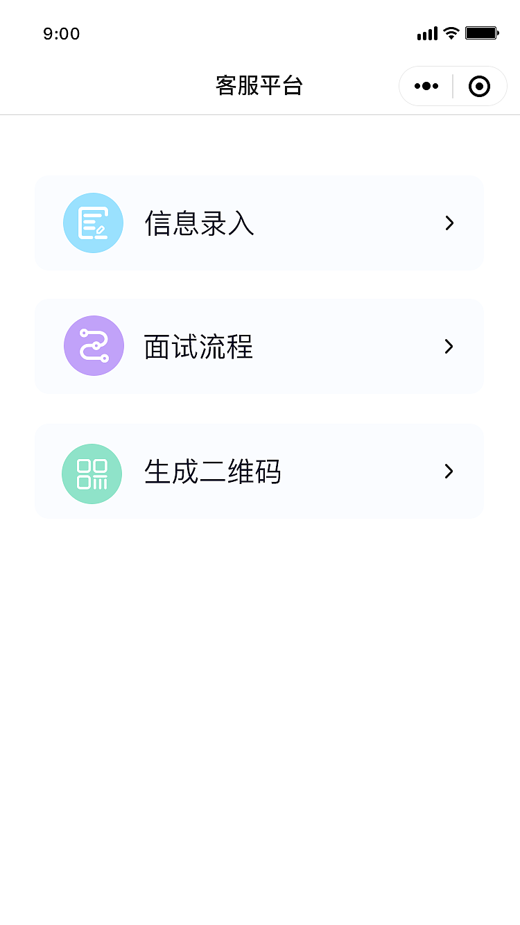 B端小程序（图ZMjYzNzgyODk2） - APP界面 - 站酷设计师橙燃33原创素材 - 站酷ZCOOL