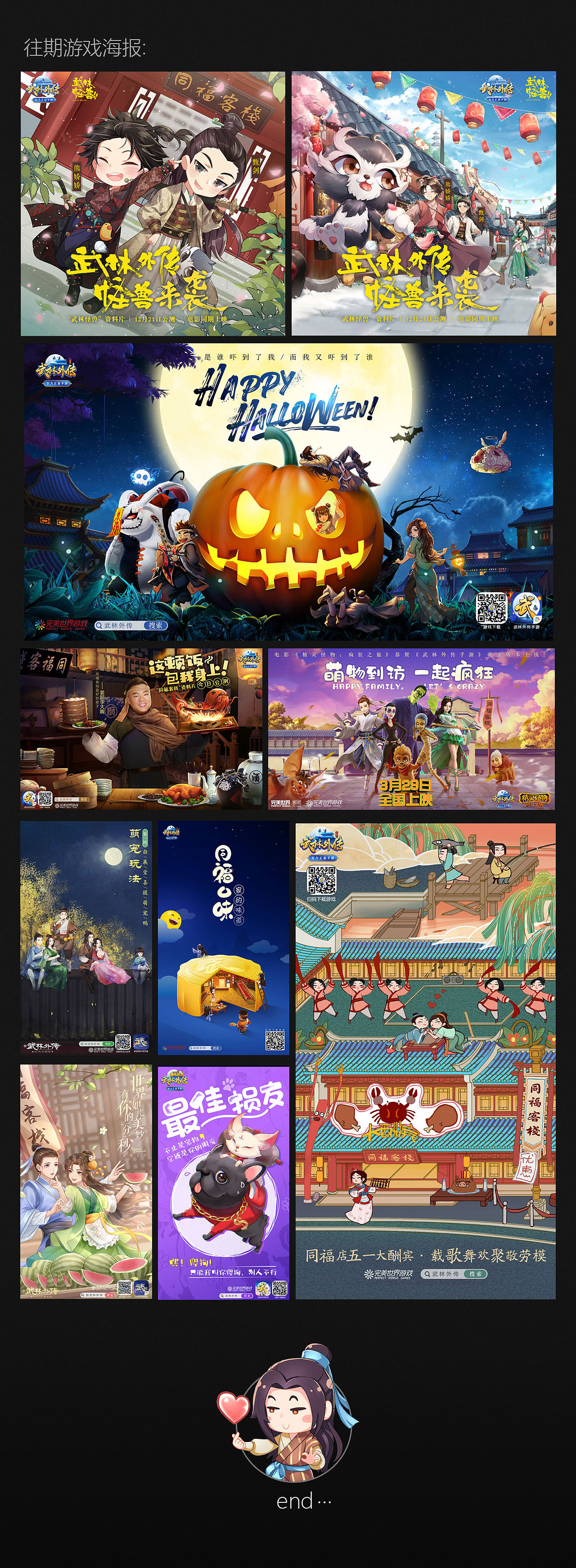 海报合集（图ZMTk2ODY0MTU2） - 海报 - 站酷设计师super力原创素材 - 站酷ZCOOL