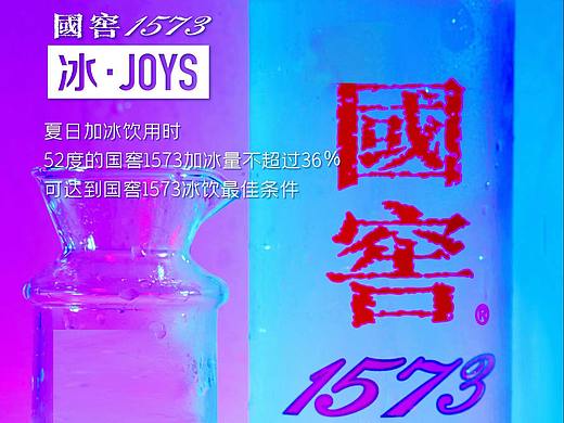 致敬工作中可爱的人儿