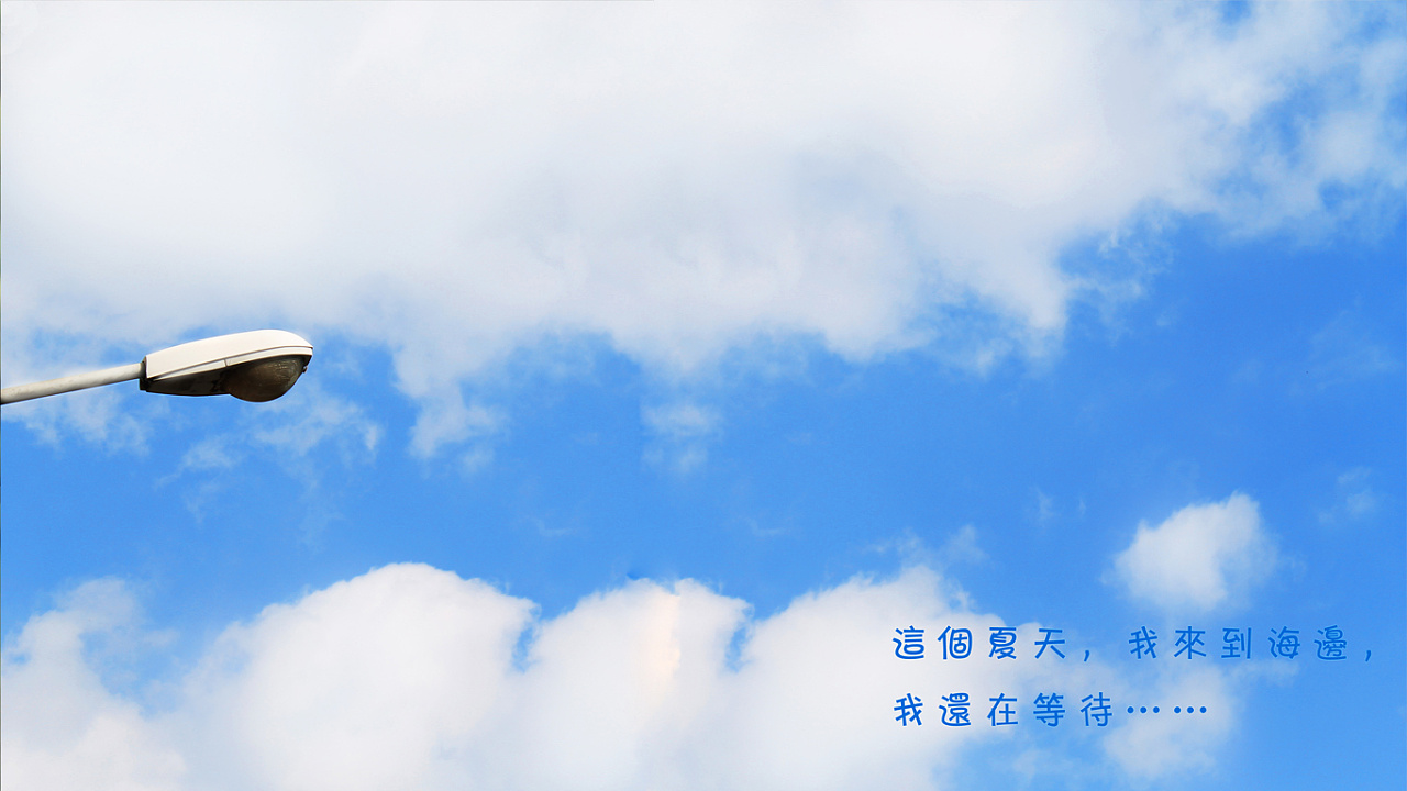 四季的思念{14寸电脑桌面}|摄影|风光摄影|谈谈a - 原创作品 - 站酷