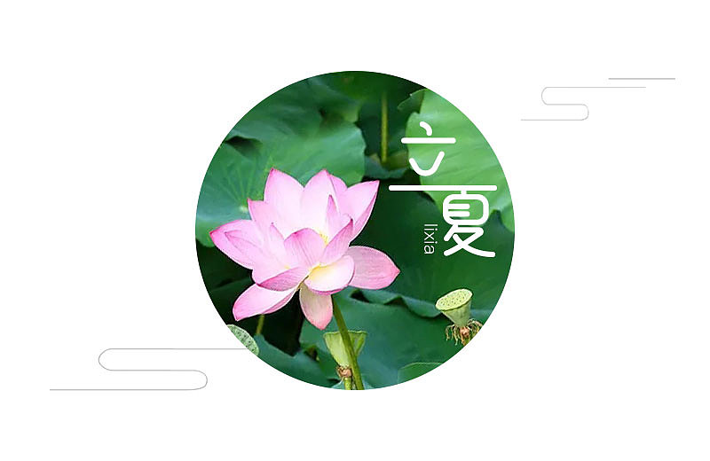 24节气字体设计-图文排版（图ZODk3NzQxMDA=） - 字体/字形 - 站酷设计师小L_木木原创素材 - 站酷ZCOOL