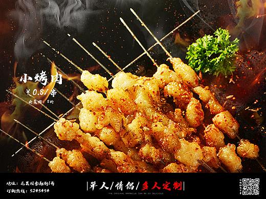 商业海报设计