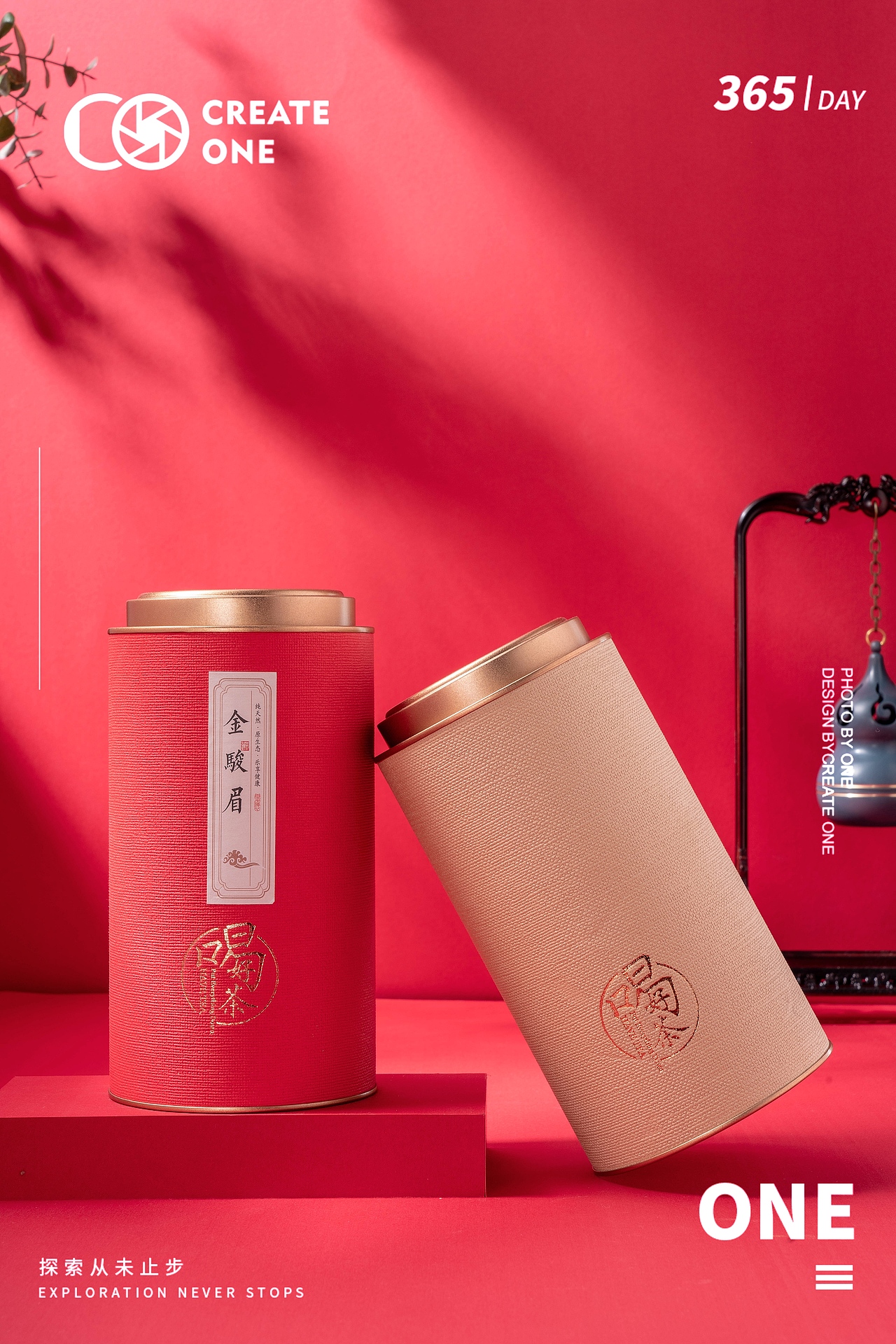 茶叶拍摄 红红火火（图ZMTg4MTcxNTIw） - 产品摄影 - 站酷设计师创一视觉原创素材 - 站酷ZCOOL