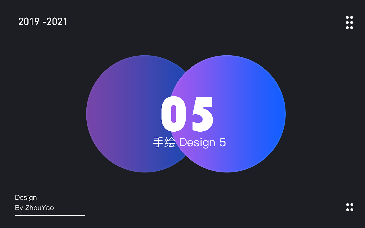 2021年UI设计作品集（图ZMjgwNTQyNTg4） - 软件界面 - 站酷设计师UI设计师周瑶瑶原创素材 - 站酷ZCOOL