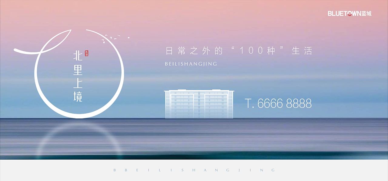 北里上镜 | 地产VI提案广告品牌项目全案设计（图ZMjg2MjYzMzM2） - 品牌 - 站酷设计师HotLand华莱视觉原创素材 - 站酷ZCOOL