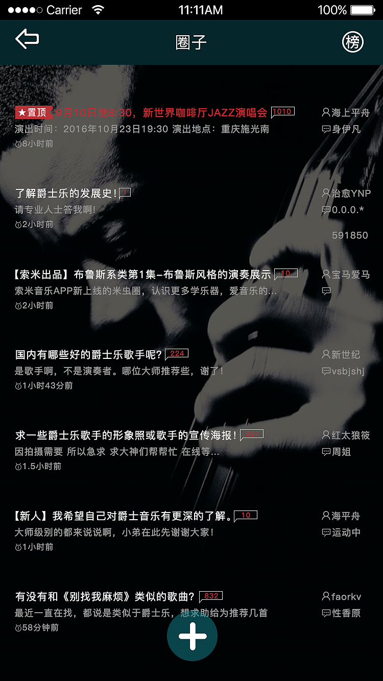 第一次做app、希望大神们帮忙点评点评、不胜感激!