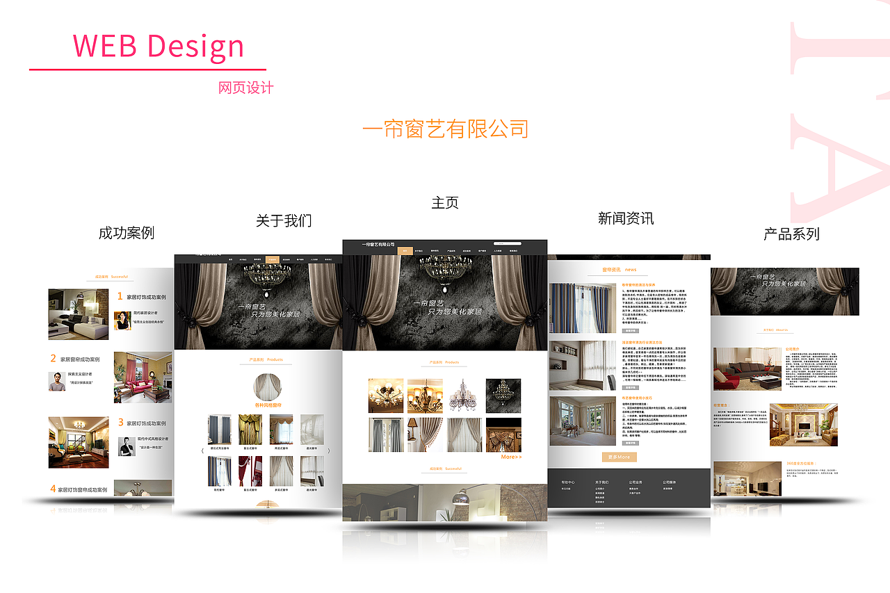 2016-2017的个人作品集（图ZNzQ5MTIyMTY=） - APP界面 - 站酷设计师嘉顿曲琪原创素材 - 站酷ZCOOL