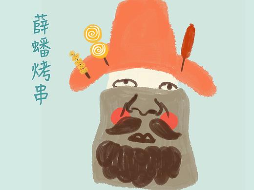 大众评菜手绘美食地图（个人主页-ZMjY4MTU4OTI=） - 商业插画 - 站酷设计师杜炯炯原创素材 - 站酷ZCOOL