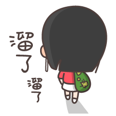 可爱女孩表情包 | 微信表情 |爱吃芒果的莉莉呦（图ZMTI4NTU0NTI4） - 网络表情 - 站酷设计师金金金儿原创素材 - 站酷ZCOOL