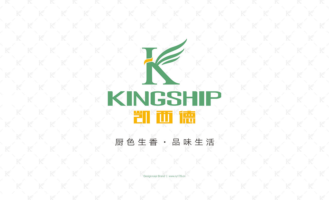 凯西德不锈钢橱柜品牌形象VI设计