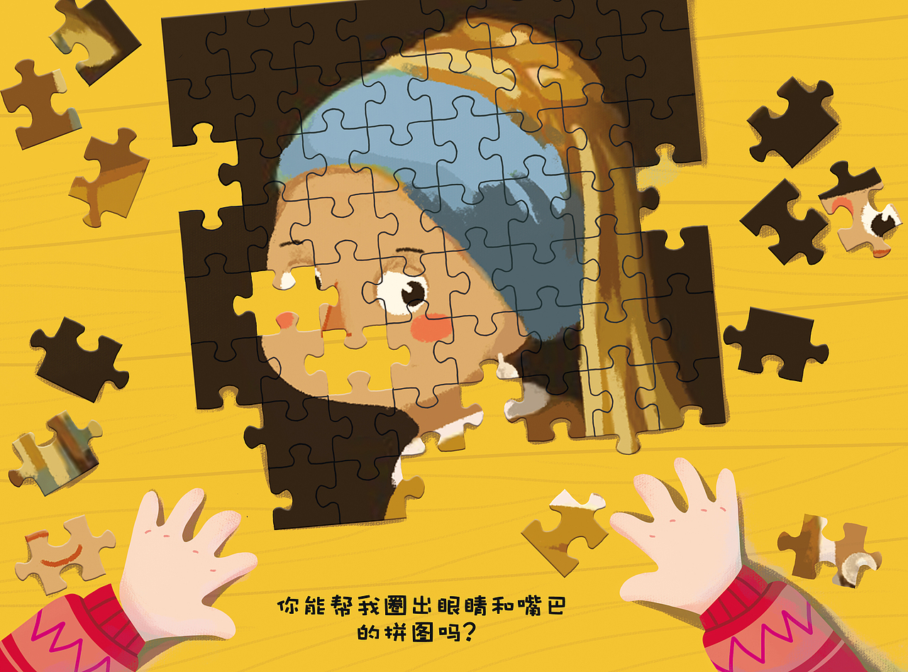 找不同（图ZMjIzMzU0NTEy） - 儿童插画 - 站酷设计师朝阳有晴天原创素材 - 站酷ZCOOL