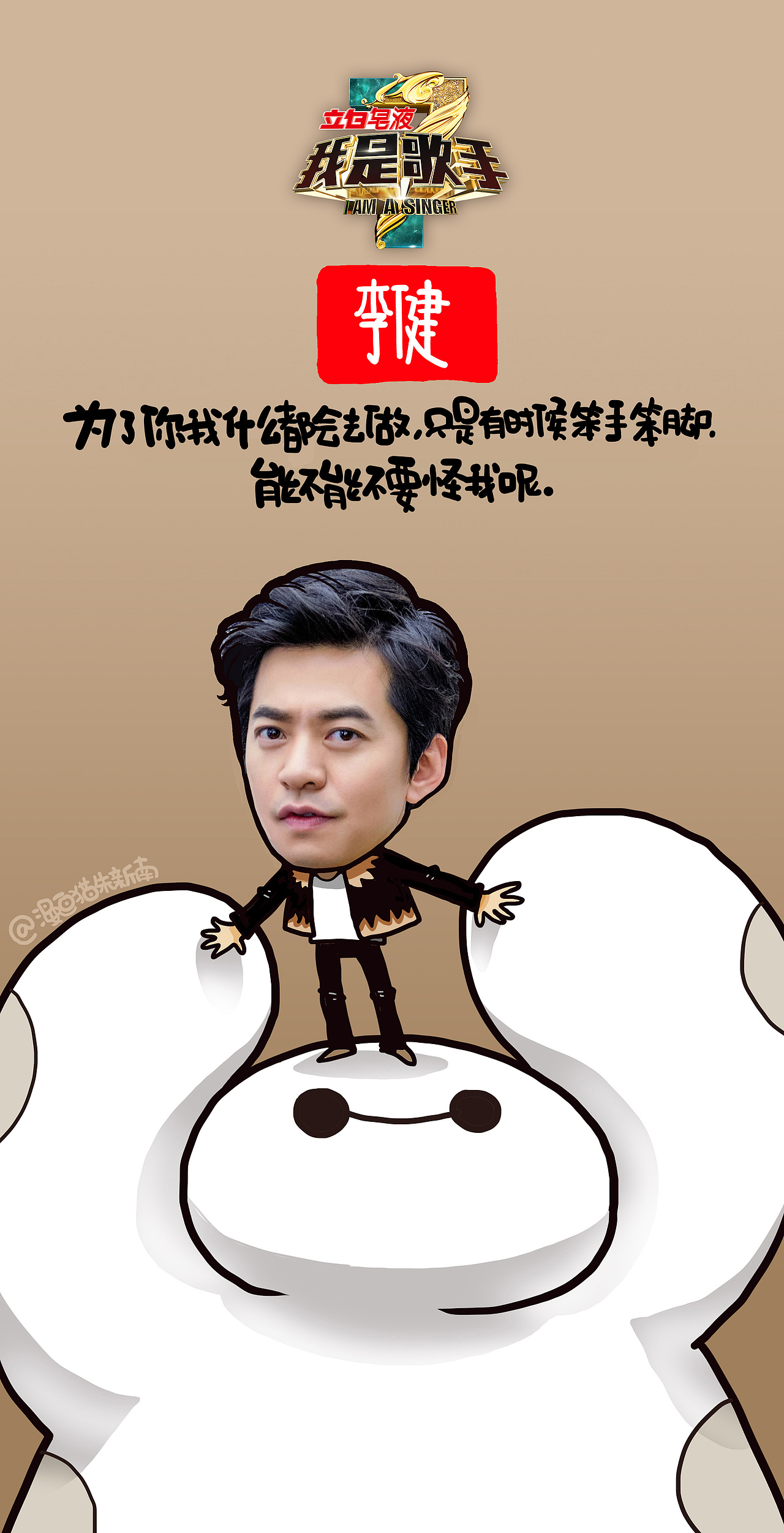 《I need a hug》 像你一样温暖的拥抱。（图ZMjU0ODE1MTY=） - 单幅漫画 - 站酷设计师漫画猫朱新南原创素材 - 站酷ZCOOL