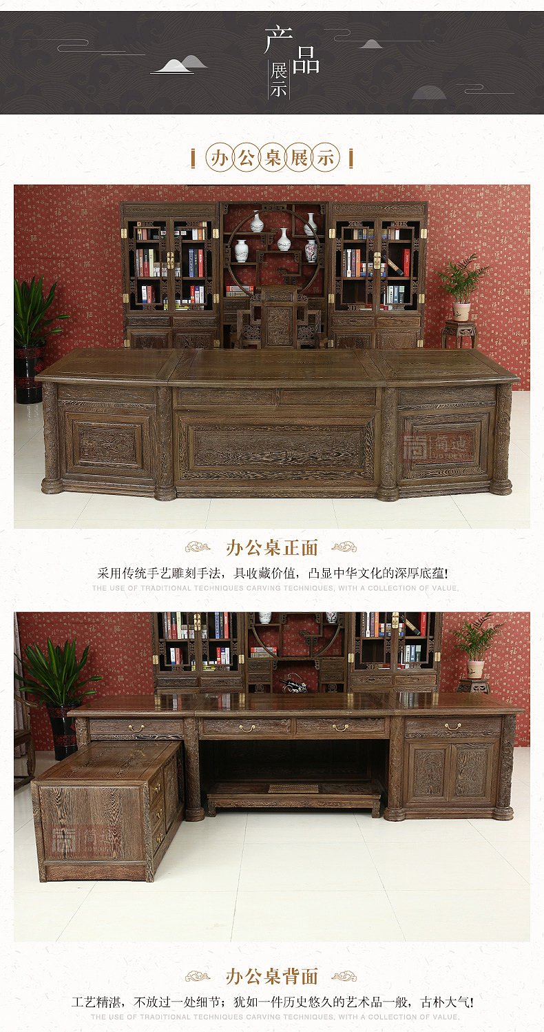 中國(guó)風(fēng)山水寫(xiě)意古典實(shí)木紅木家具新中式詳情頁(yè)首頁(yè)（圖ZODc0NTA2OTY=） - 電商 - 站酷設(shè)計(jì)師沐冉原創(chuàng)素材 - 站酷ZCOOL