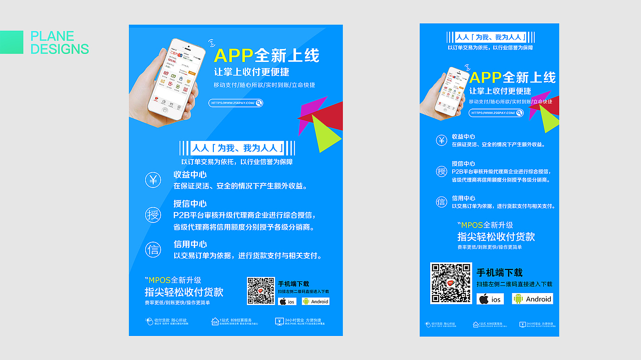 作品集（图ZMTMyMjkwNzU2） - 企业官网 - 站酷设计师虎卒原创素材 - 站酷ZCOOL