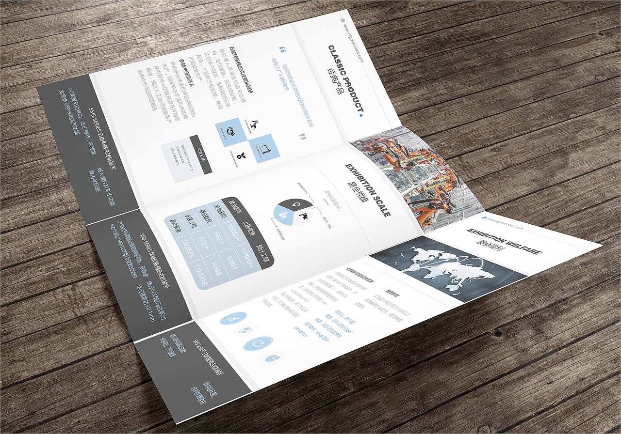 2017广东国际机器人博览会（图ZMTUzMjc5MzA0） - 宣传物料 - 站酷设计师北暮原野原创素材 - 站酷ZCOOL