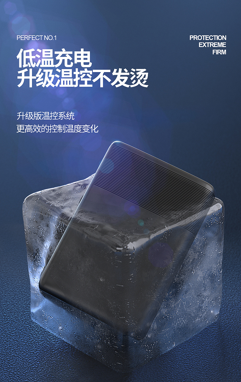Octane 渲染 充电宝详情页（图ZMjQ3ODAwNDIw） - 电商 - 站酷设计师余羽鱼原创素材 - 站酷ZCOOL