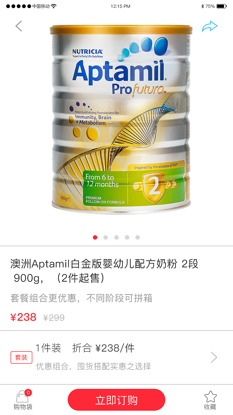母婴（图ZNzU4OTkxNjQ=） - APP界面 - 站酷设计师花一般的汉子原创素材 - 站酷ZCOOL