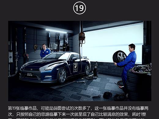 臨摹作品（個(gè)人主頁-ZMjg2NzMwNTY=） - 海報(bào) - 站酷設(shè)計(jì)師冒泡泡的咕嚕原創(chuàng)素材 - 站酷ZCOOL