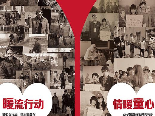 公益捐赠流程图