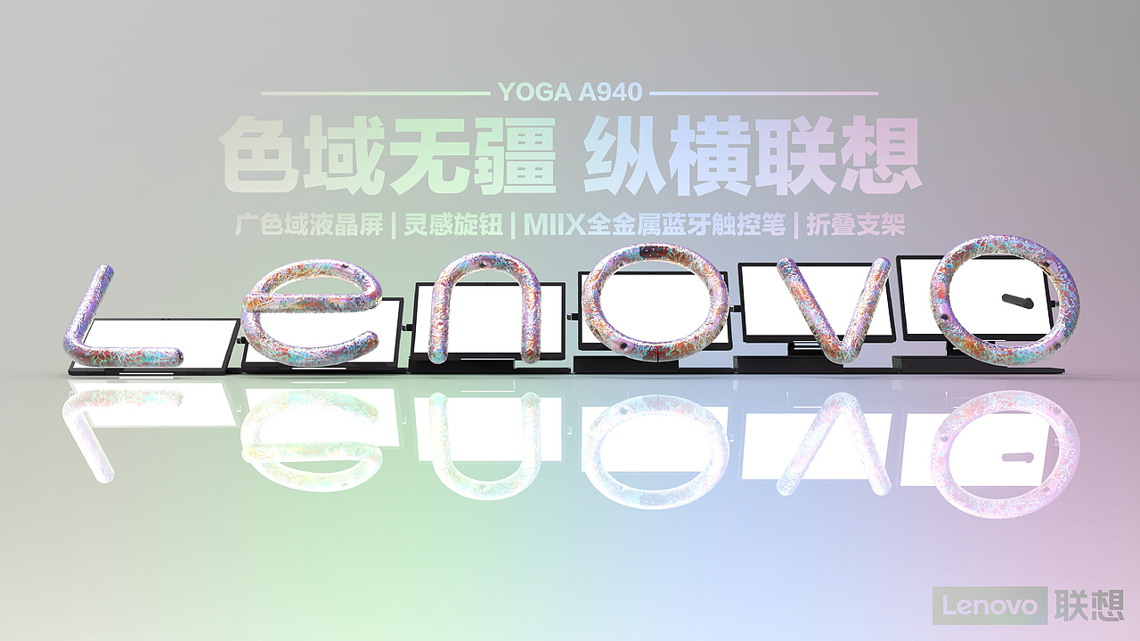 色域无疆 律动联想（图ZMTcxMjk2MDY0） - 海报 - 站酷设计师林慕争原创素材 - 站酷ZCOOL