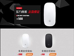 二級(jí)頁(yè)面